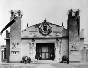 Front Entrance to the Austria Pavilion