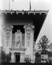 Side Door